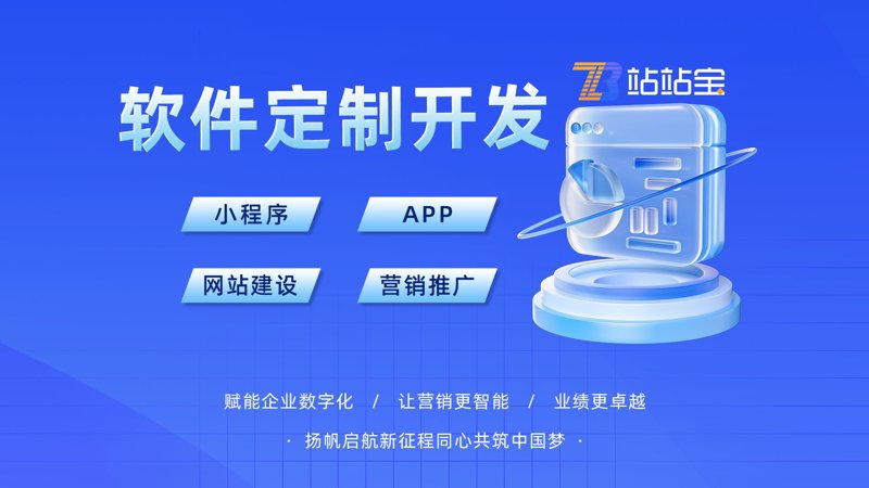 系统集成：技术融合的桥梁